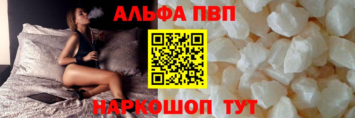 А ПВП мука Гусь-Хрустальный