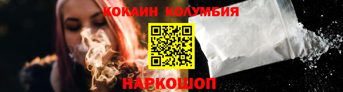 Вейп ТГК  КОКАИН  Гусь-Хрустальный  NBOMe  Наркошоп  ГАШ  Каннабис  МЕФ кристаллы  Вход с VPN 