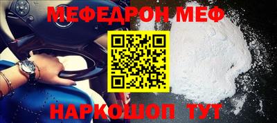 соль курить ск Балаково