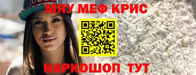 соль курить ск Балаково