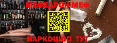 стафф Балашиха