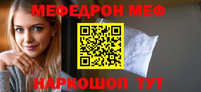 стафф Балашиха