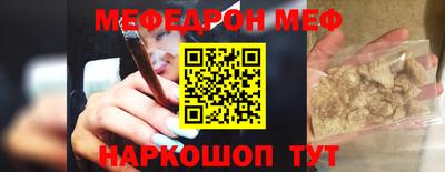 стафф Балашиха