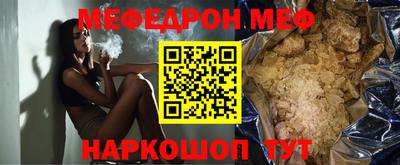 стафф Балашиха