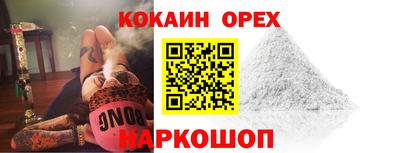 соль курить ск Балаково