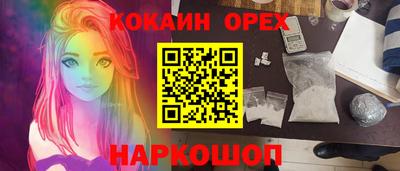 соль курить ск Балаково