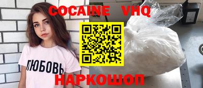 стафф Балашиха