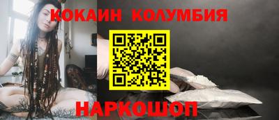 стафф Балашиха