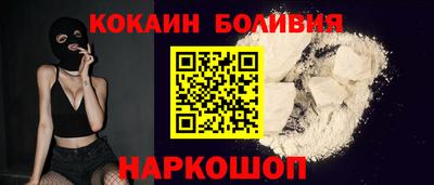 бошки Балахна