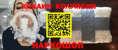 стафф Балашиха