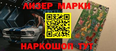 мескалин Усть-Джегута