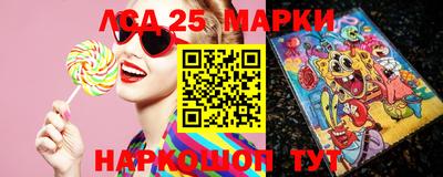 стафф Балашиха