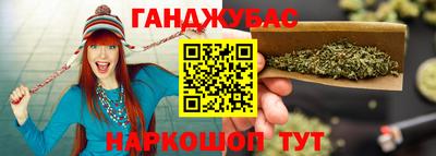 стафф Балашиха