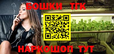 стафф Балашиха