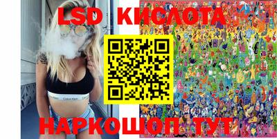 стафф Балашиха