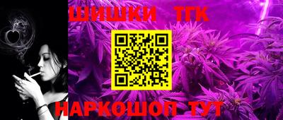 стафф Балашиха