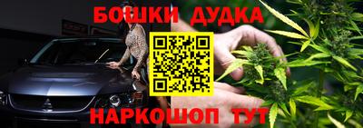 стафф Балашиха