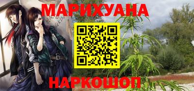 соль курить ск Балаково