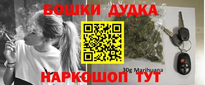 стафф Балашиха