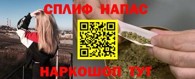 соль курить ск Балаково