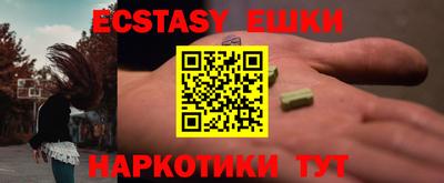 стафф Балашиха