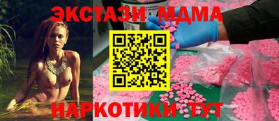 соль курить ск Балаково