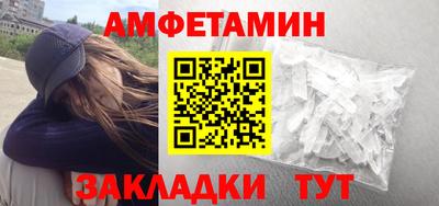соль курить ск Балаково