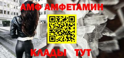 стафф Балашиха