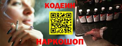 стафф Балашиха