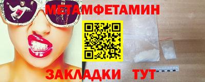 соль курить ск Балаково
