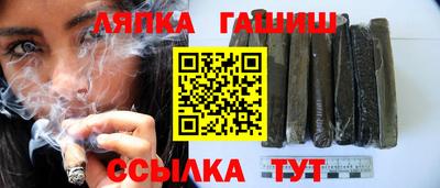 стафф Балашиха