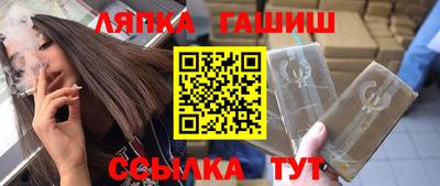 соль курить ск Балаково