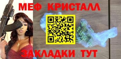 соль курить ск Балаково