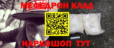соль курить ск Балаково