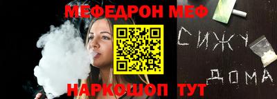 соль курить ск Балаково