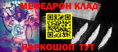 соль курить ск Балаково