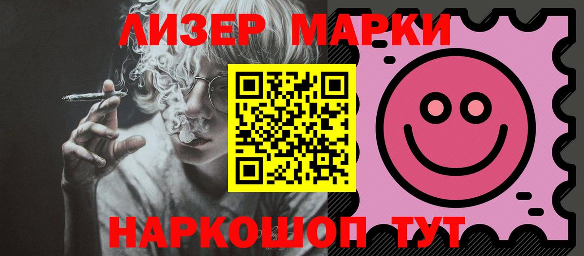 кракен рабочий сайт  ЛСД экстази  Гусь-Хрустальный  Лсд 25 экстази ecstasy  Вход с VPN  LSD-25 экстази ecstasy 