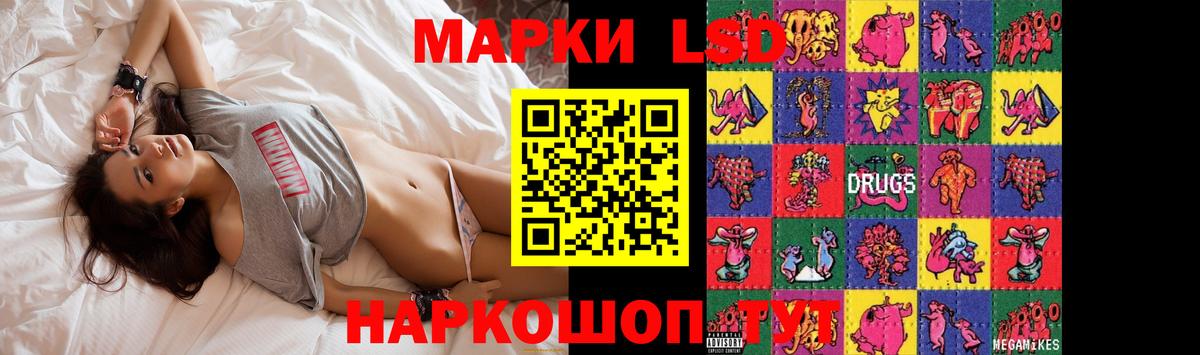 LSD-25 экстази кислота Гусь-Хрустальный