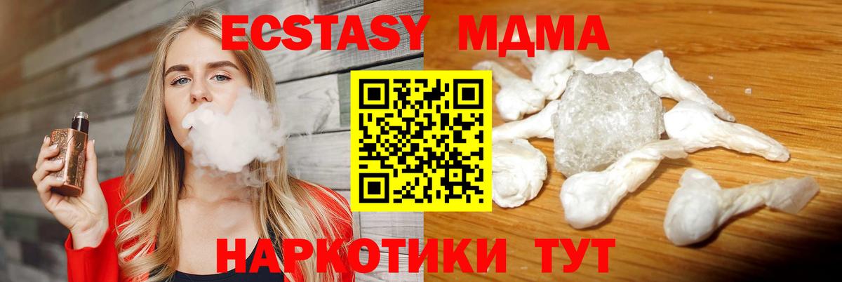 Бутират Гусь-Хрустальный