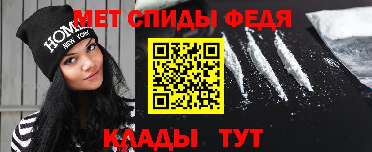 Гусь-Хрустальный  МЕТАМФЕТАМИН кристалл  Вход с VPN  МЕТАМФЕТАМИН кристалл 